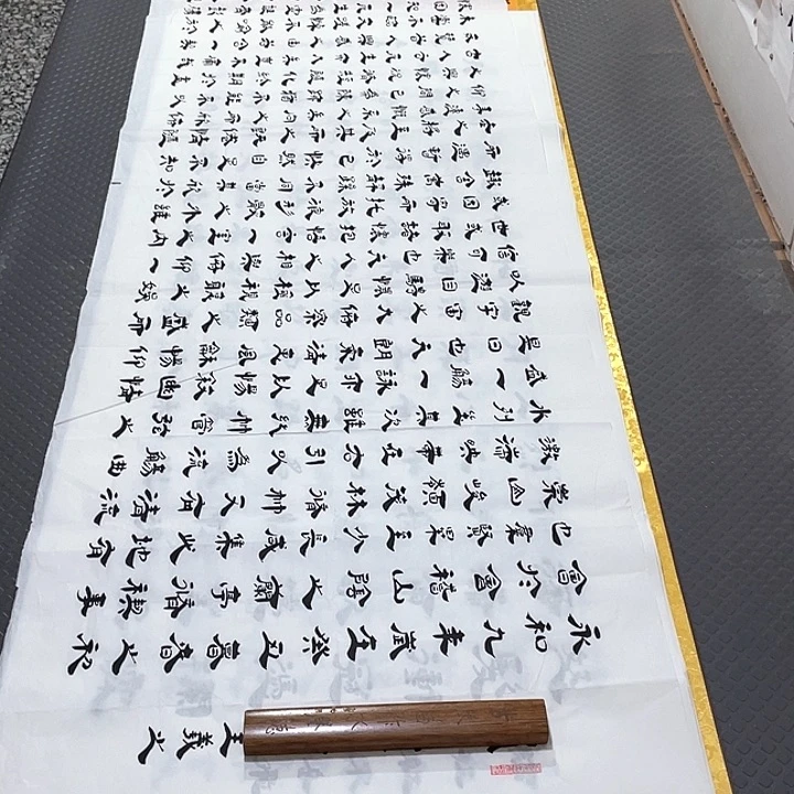 书法老师真人手写6