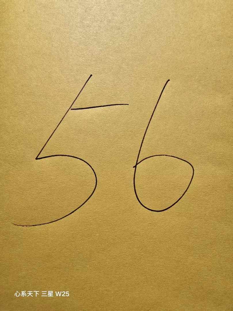 铜文创钱币挂件56号