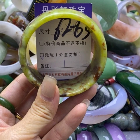 蛇纹石玉未镶嵌手镯