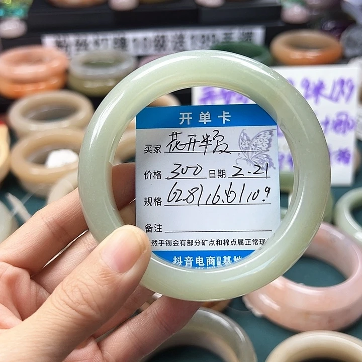 石英质玉手镯未镶嵌?****?