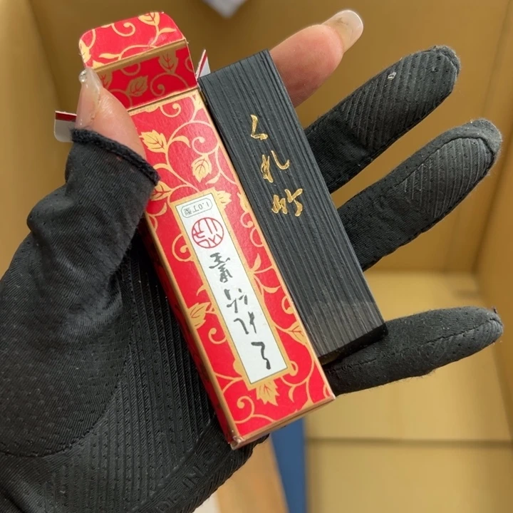 谢谢你的关心和支持我的