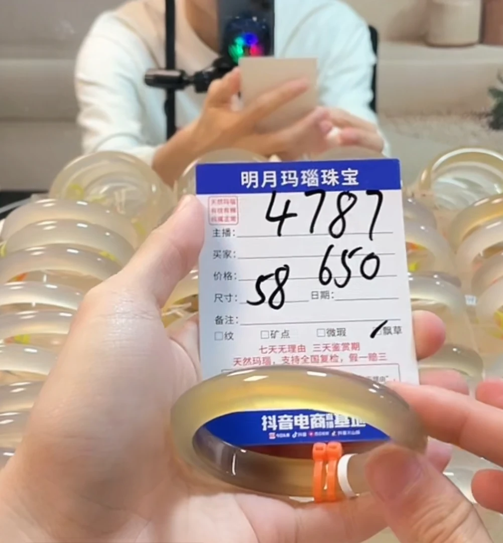 纯天然玛瑙手镯4787