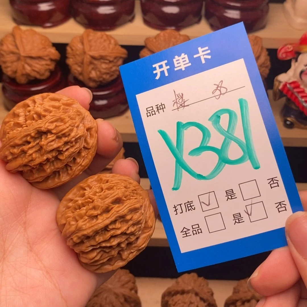把件文玩核桃四座楼