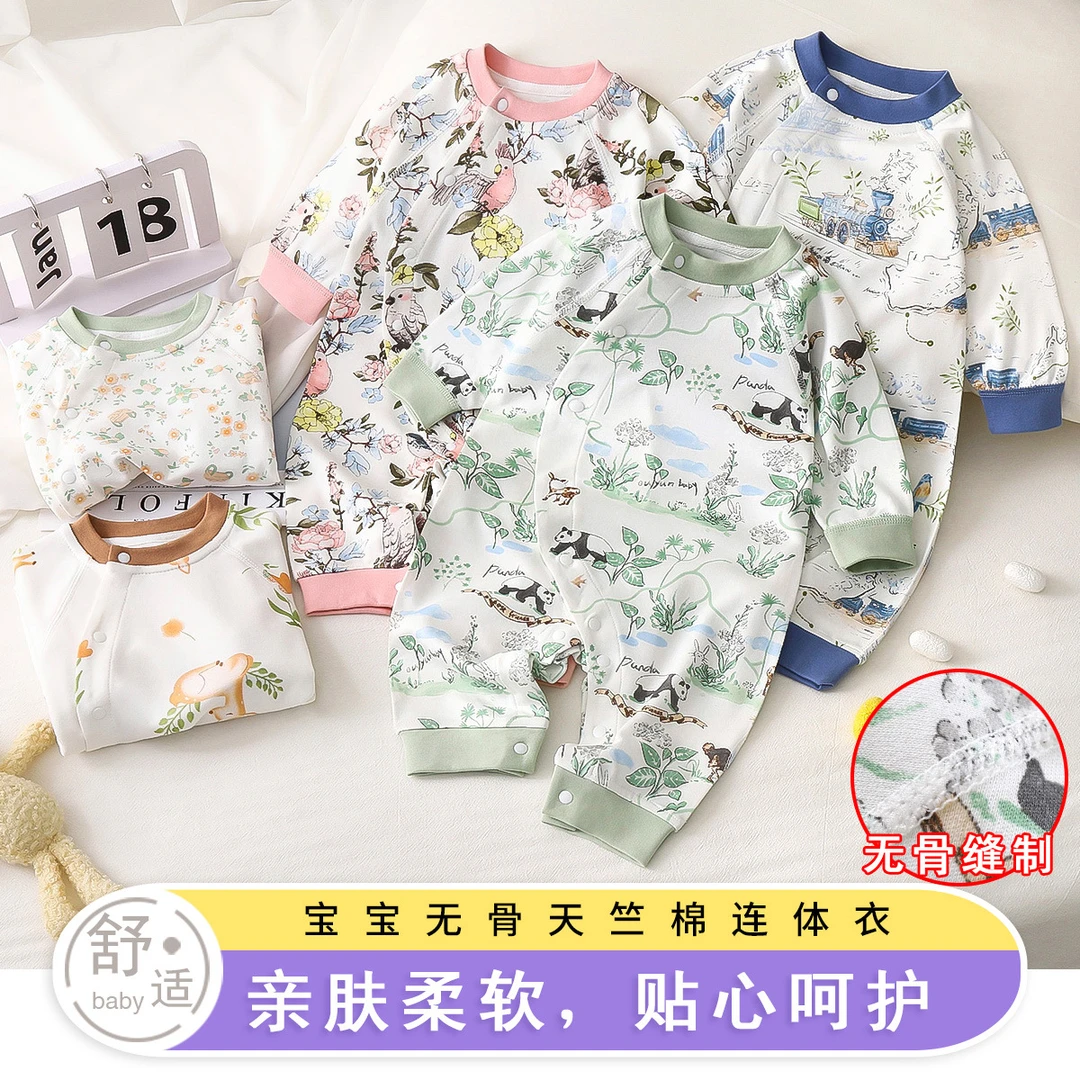 新生儿衣服春秋哈衣长袖连体衣男女宝宝蝴蝶衣天竺棉爬服婴儿衣服