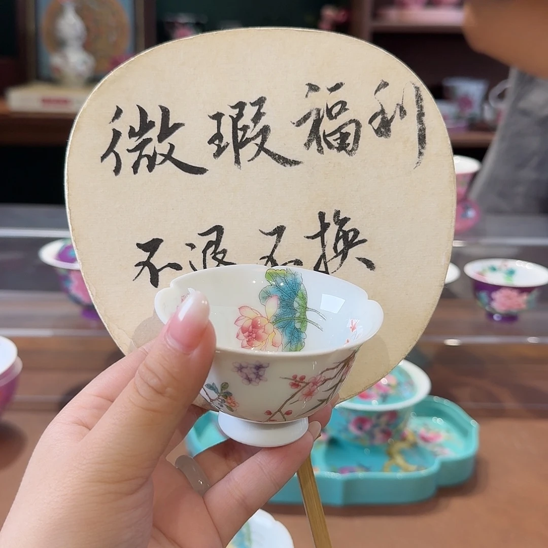 珐琅彩主人茶具茶具茶具