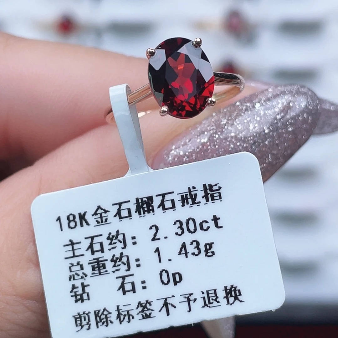 18K金镶嵌戒指石榴石