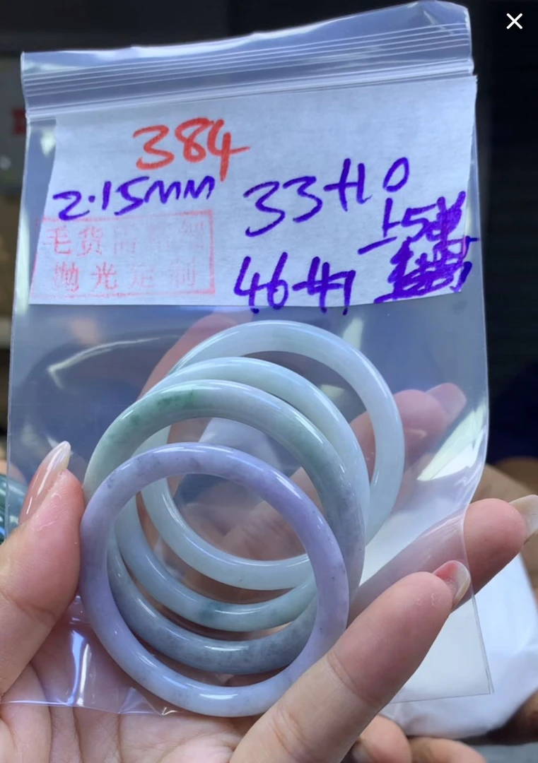定制翡翠未镶嵌毛货384童镯46-47+33元+多样性拍一发一