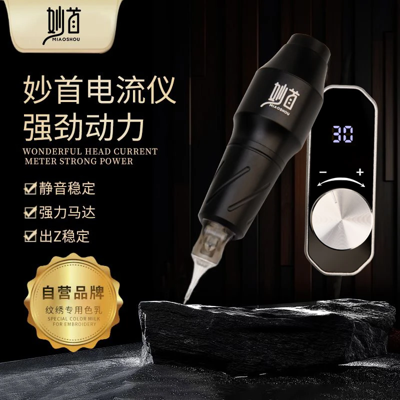 霏兒老师推荐妙首电流仪纹绣机器欧洲唇点刺唇颗粒线条雾眉一体机