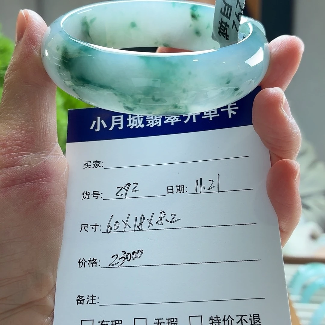 翡翠未镶嵌手镯天然翡翠手镯