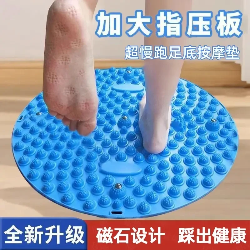 圆形加厚款 酸爽指压板脚趾运动0痛跑足底按摩垫通经络超慢跑