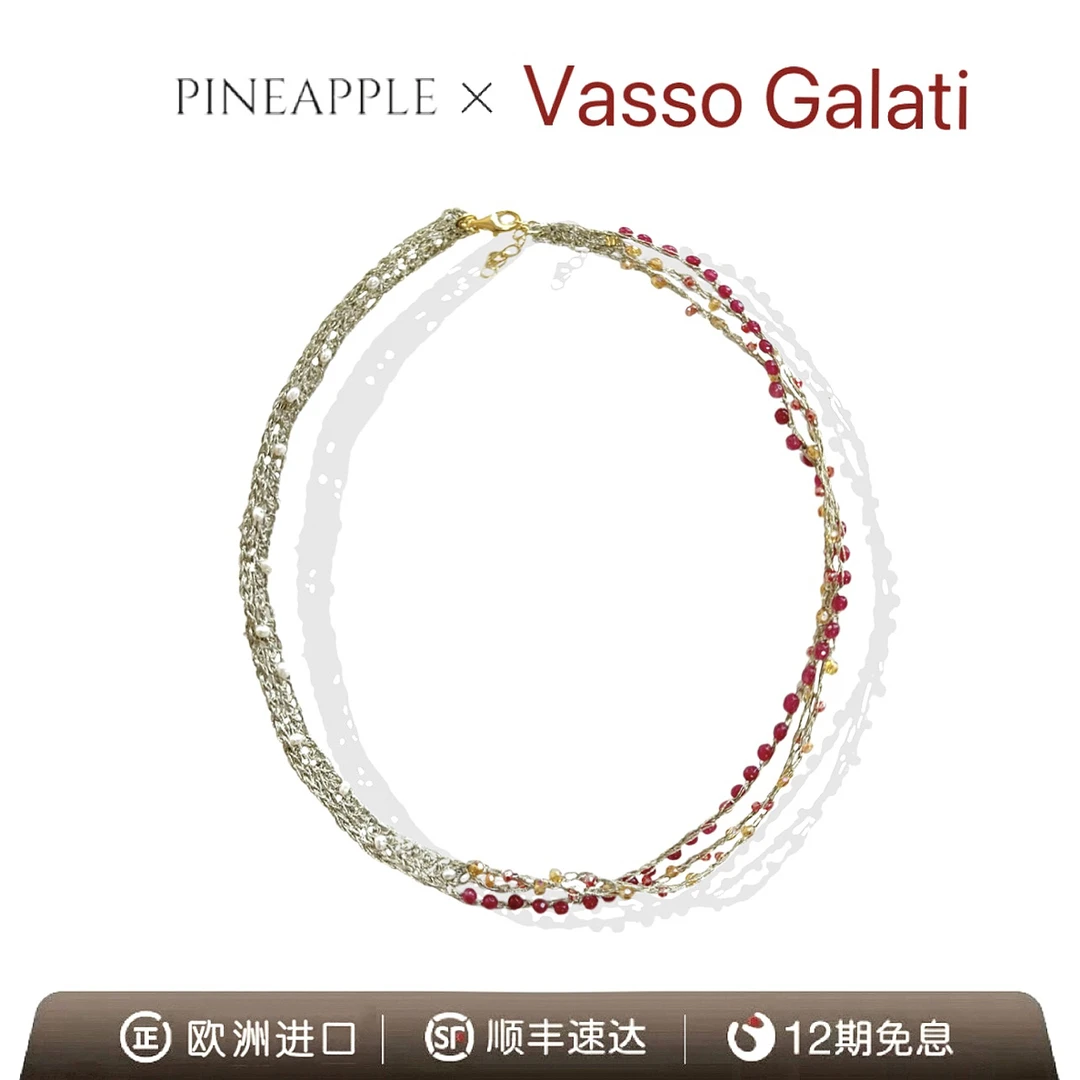 合金项链 菠萝中古【欧洲进口】Vasso Galati项链YT1002
