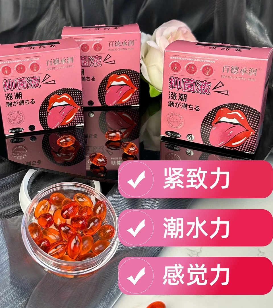【紧致力 潮水力 感觉力】女性私处少女态居家旅游约会神器感觉满溢