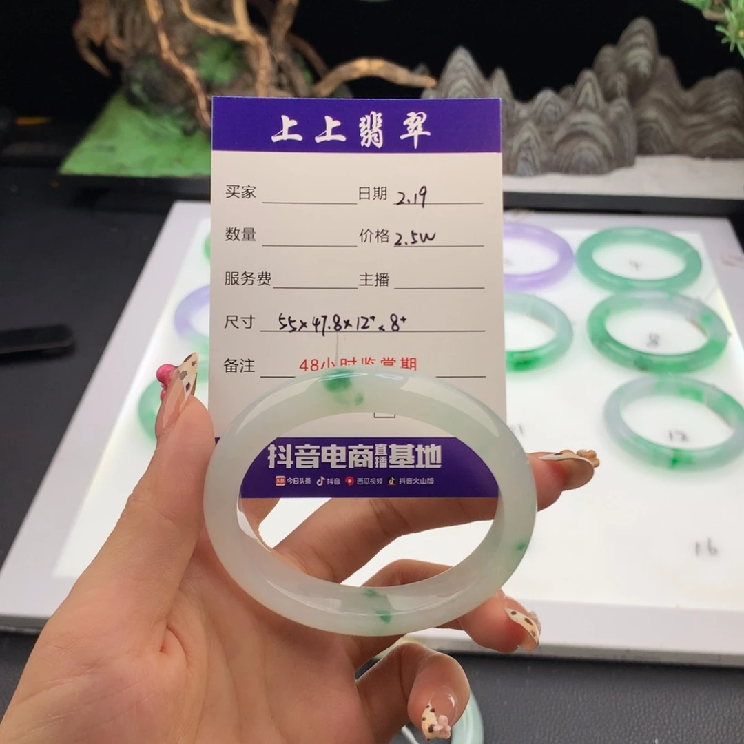 翡翠手镯未镶嵌小*