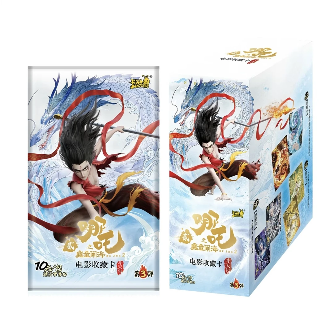 哪吒魔童闹海第三弹3弹盲盒代拆玩法