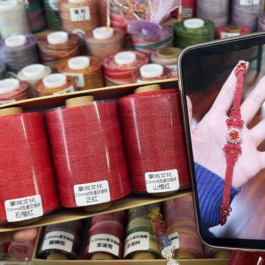 0.5星空蜡 红色3个。100g430m