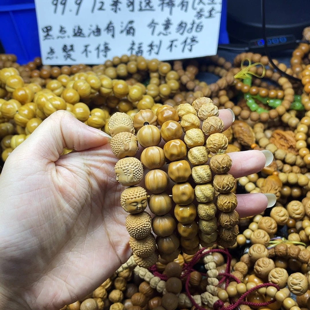 手串/手链核桃088