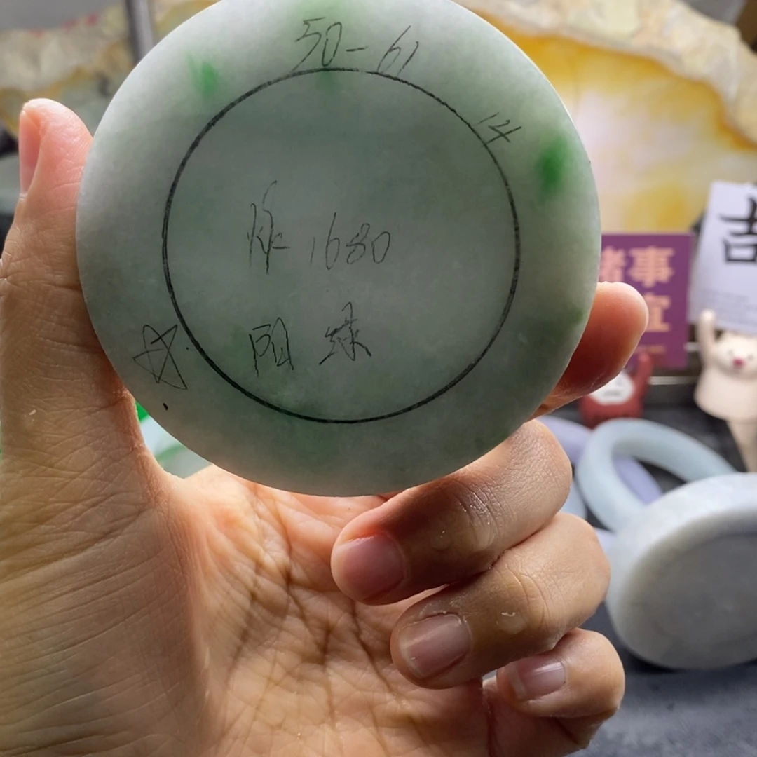 定制翡翠未镶嵌翡翠手镯