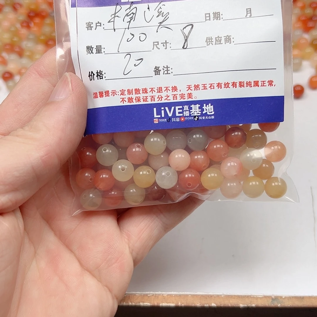 玛瑙/玉髓未镶嵌珠宝半成品楠*