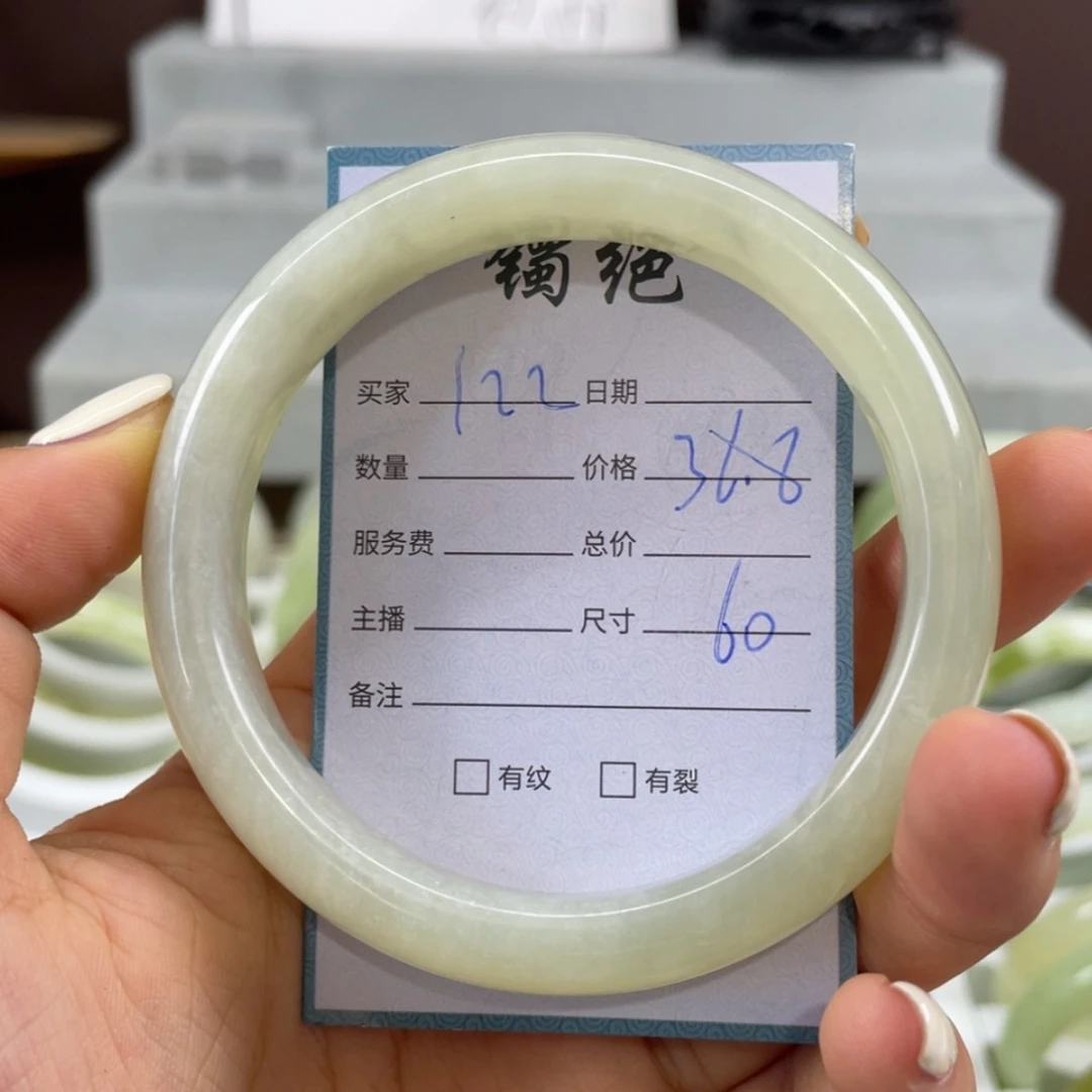 【闪购商品】蛇纹石玉未镶嵌手镯