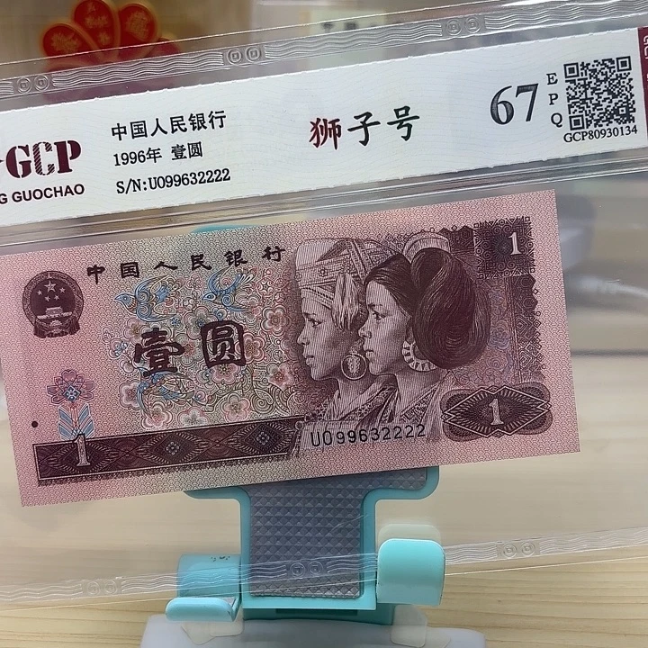都是精品靓号狮子2222（9.5品）