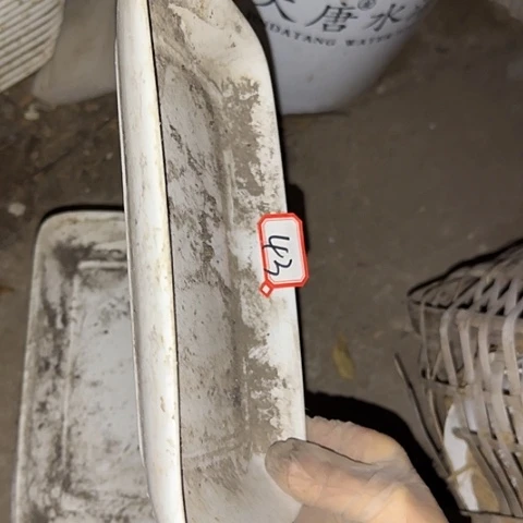 瓷片国营厂库存微瑕23.5厘米43