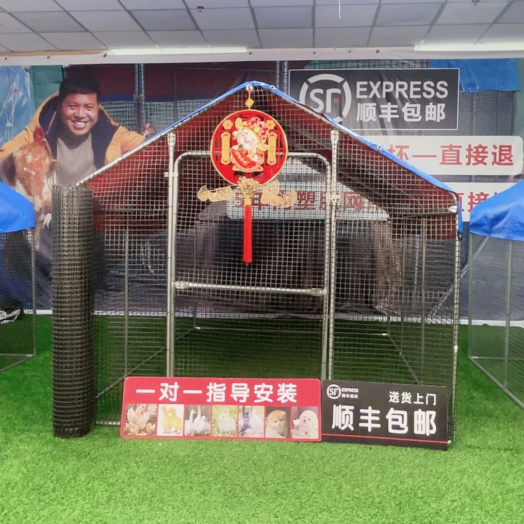 W****多功能户外养殖棚