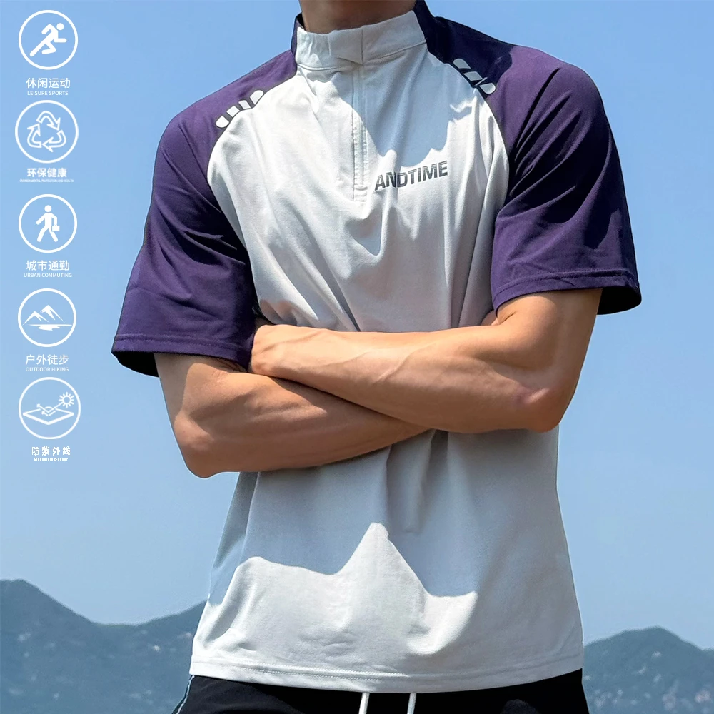 andtime户外运动短袖速干防晒吸湿排汗凉感跑步健身篮球训练服T恤