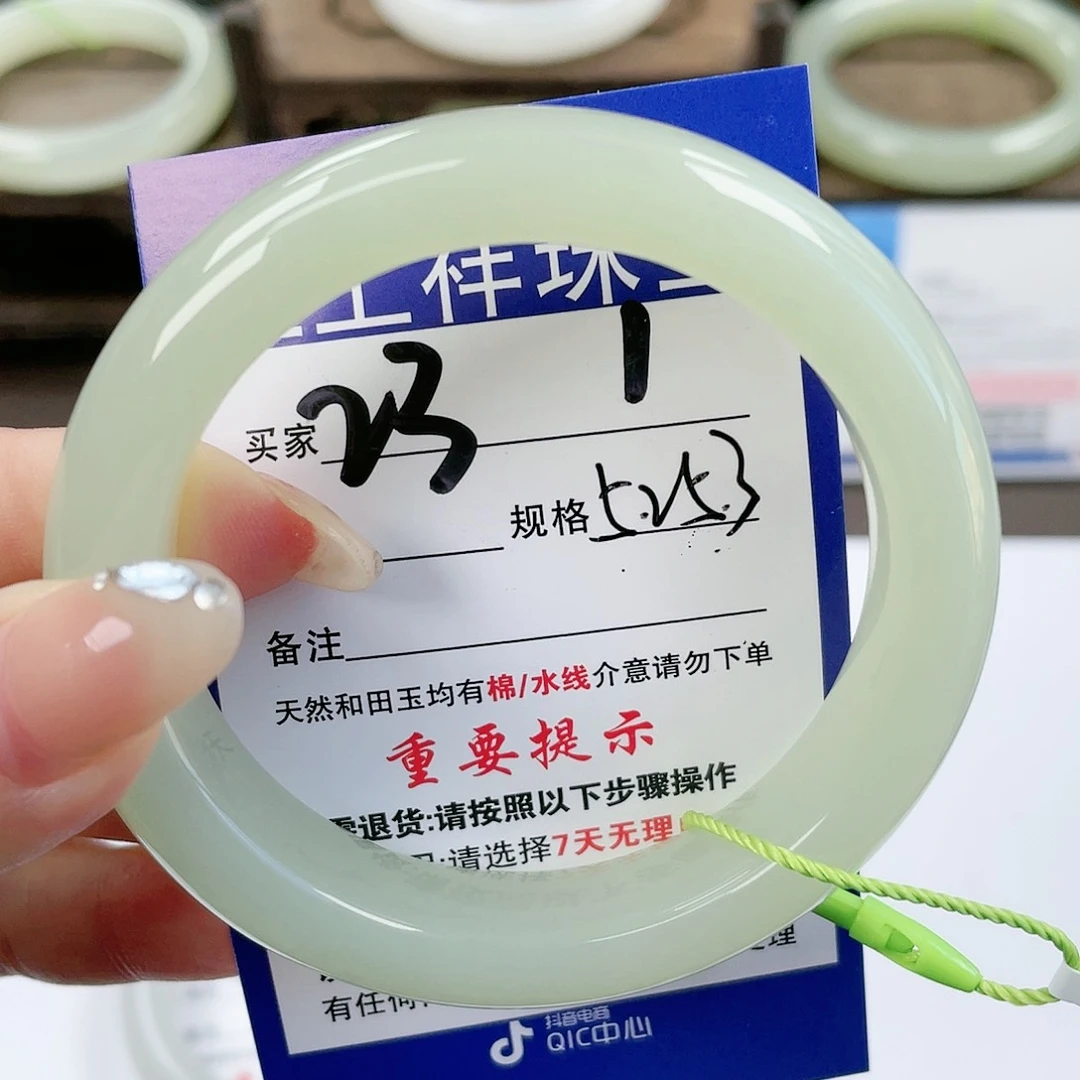 【闪购商品】未镶嵌手镯和田玉