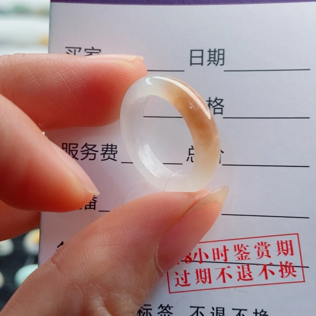 未镶嵌戒指翡翠圈口9