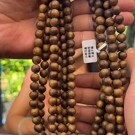 手串沉香张勺子0.8多样性发货1条