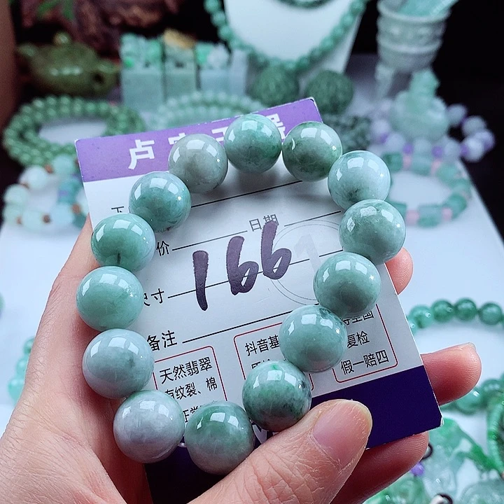 翡翠手链未镶嵌卡15.8