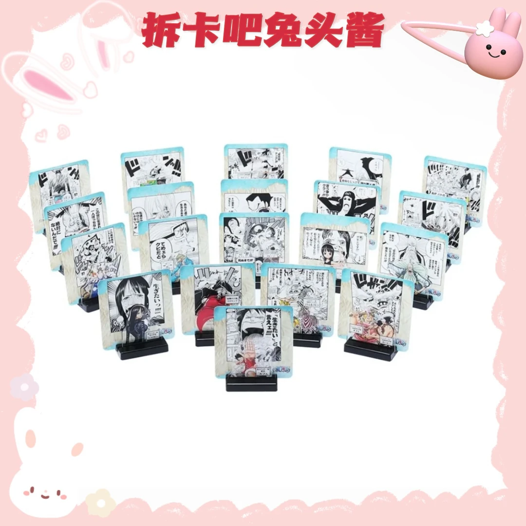 【海贼王】日谷 名场面第九弹【盲盒产品 默认代拆】