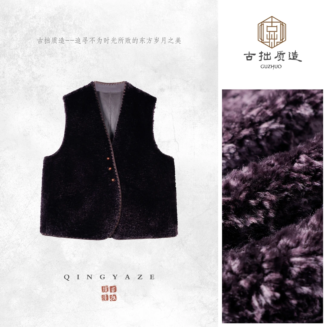 乌梅子贝壳绣马甲！西班牙进口样皮毛一体马甲！GZ7008