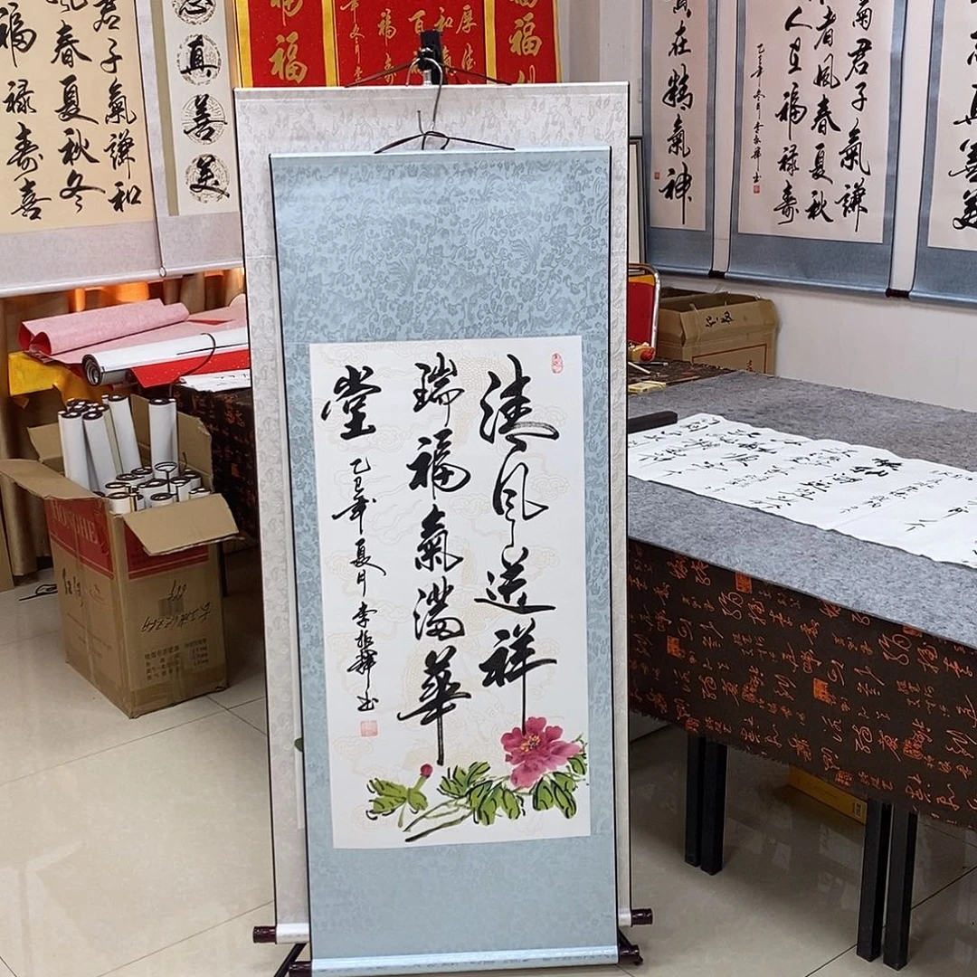 书法书法作品参加