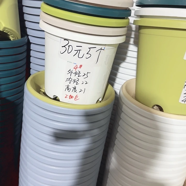微瑕4#口径25无托果绿8个