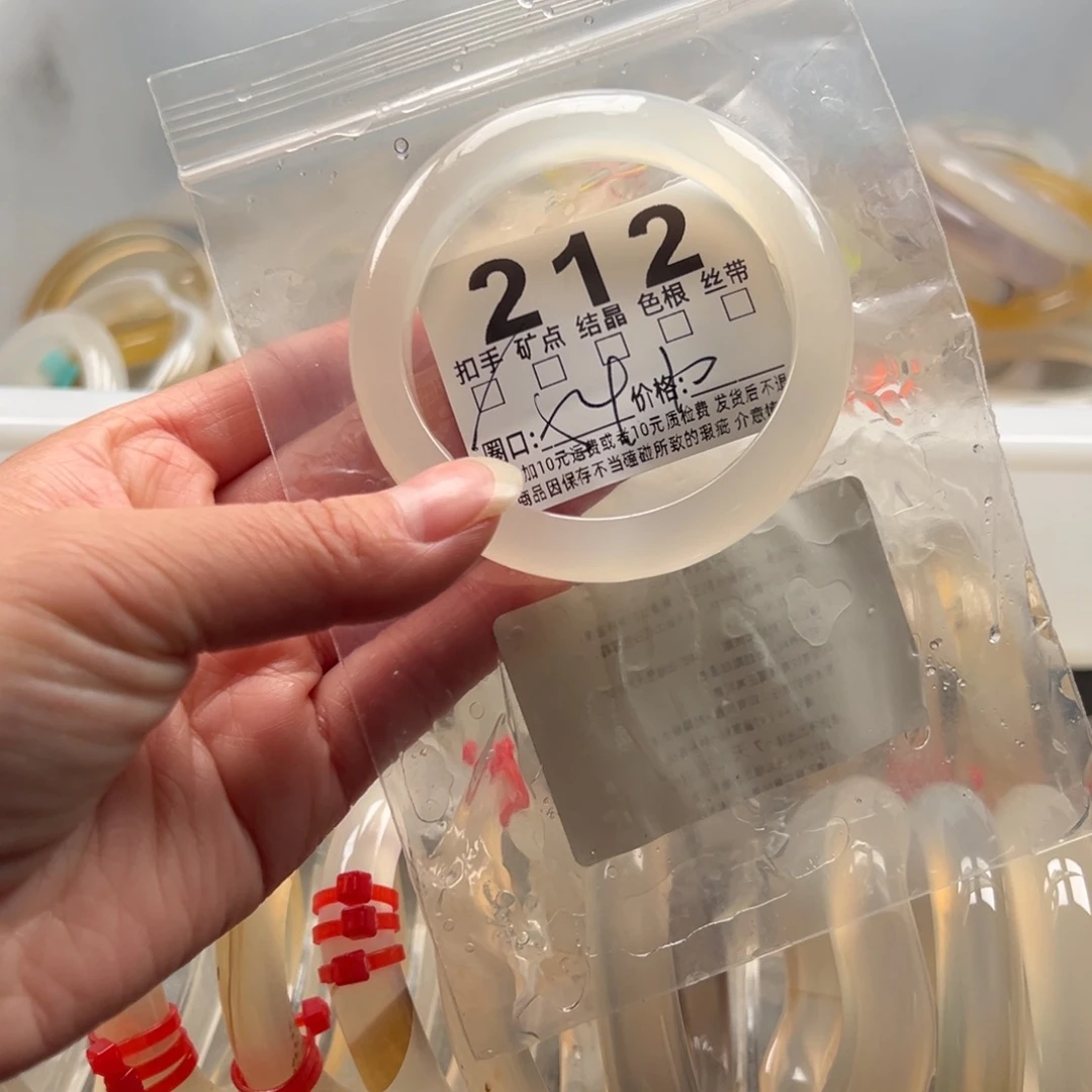 玛瑙/玉髓未镶嵌手镯212