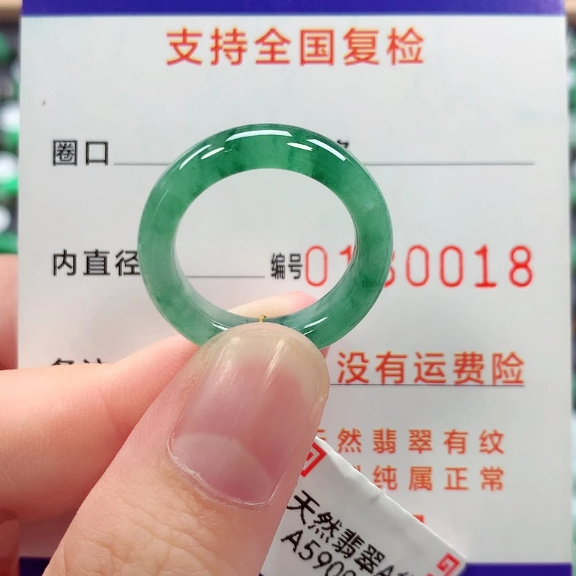 【闪购商品】翡翠戒指未镶嵌刘****915号