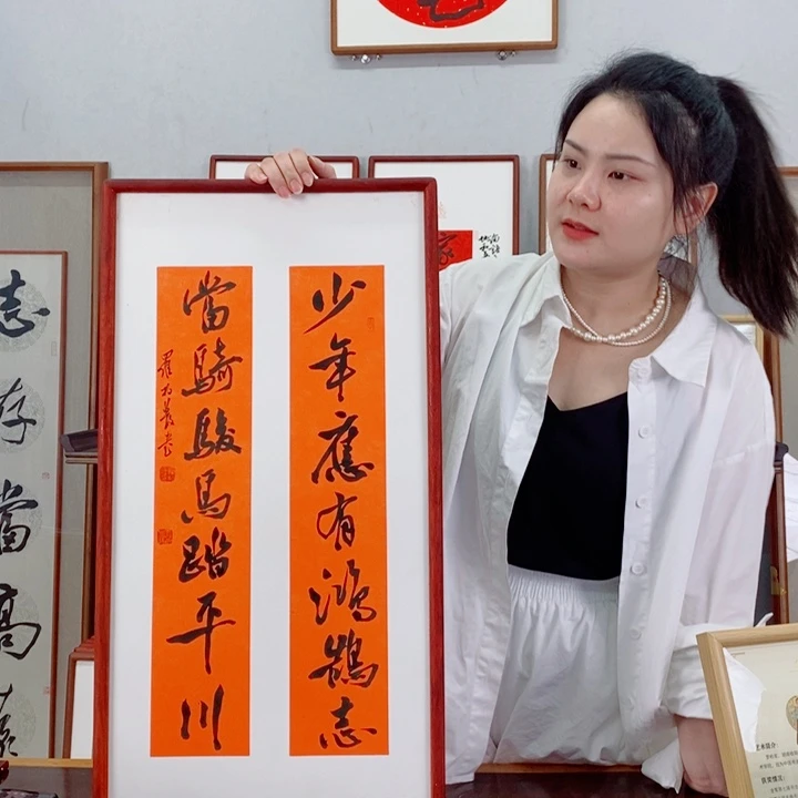 书法罗柏发书法作品
