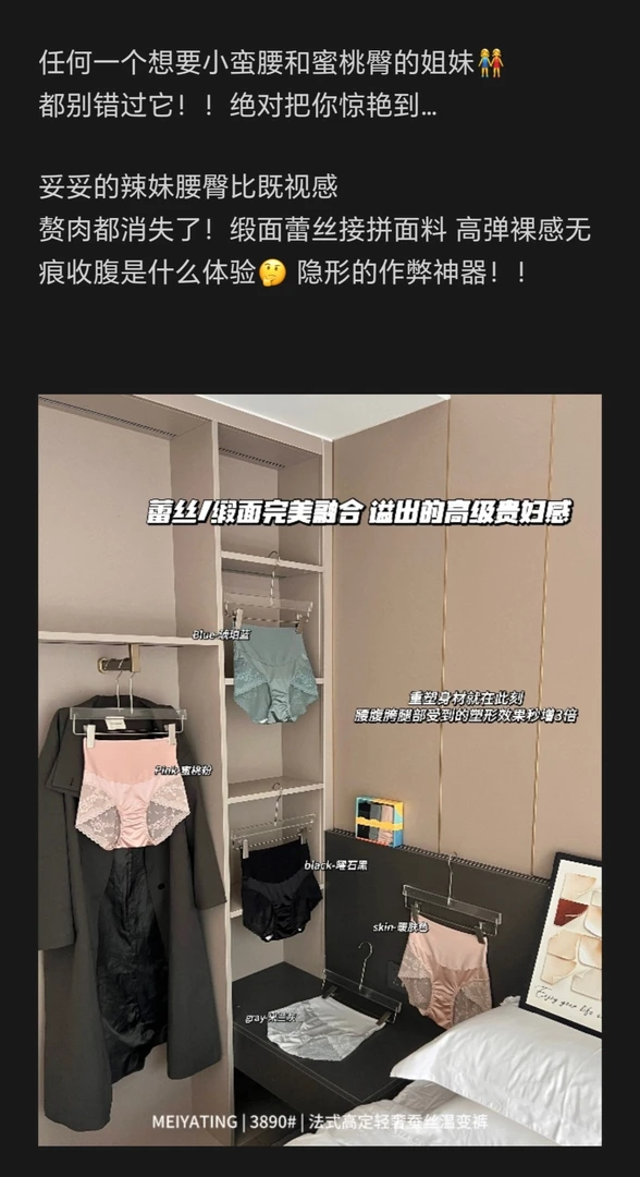 MEIYATING法式高定轻奢蚕丝温变裤高腰美体贵妇缎面舒适