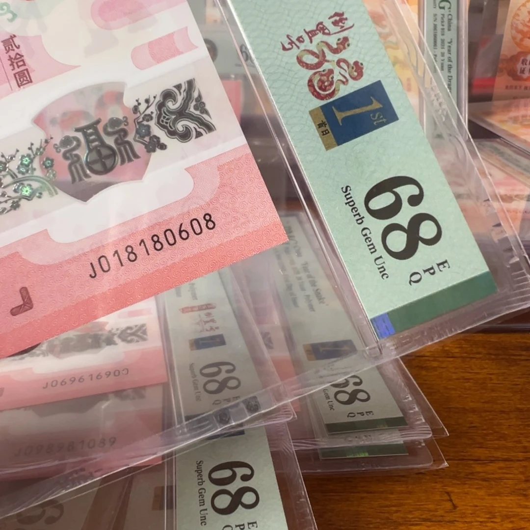 塑料H*nJ018180608四标蛇四倒置