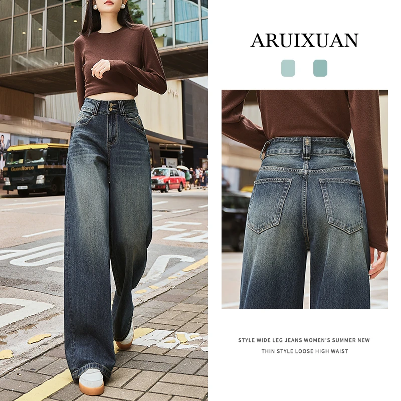 阿芮轩莫奈蓝高腰阔腿牛仔裤女2025秋冬新款时尚百搭拖地长裤