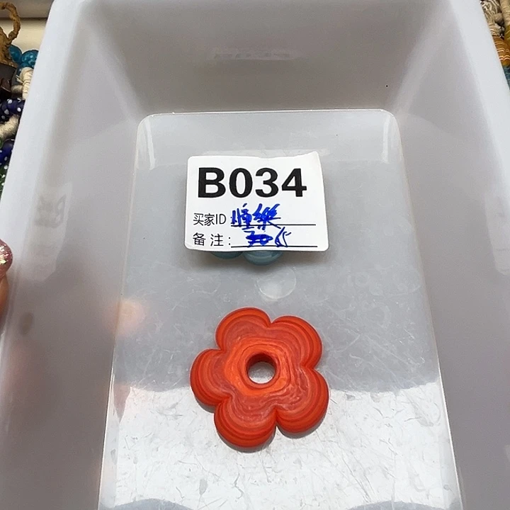 琉璃A034尼泊尔琉璃