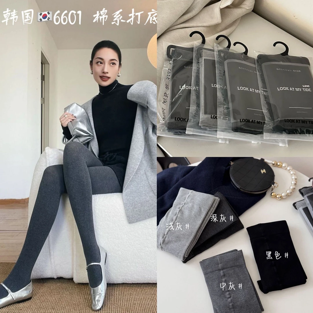 欢欢家打底裤袜发热初秋冬系棉竖条裤修身显瘦连袜130克