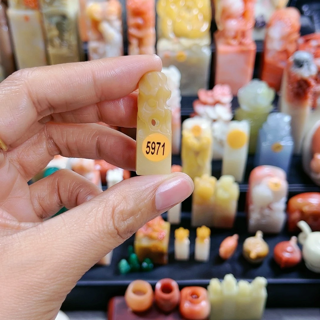昌化石印石非*中5971包邮包刻