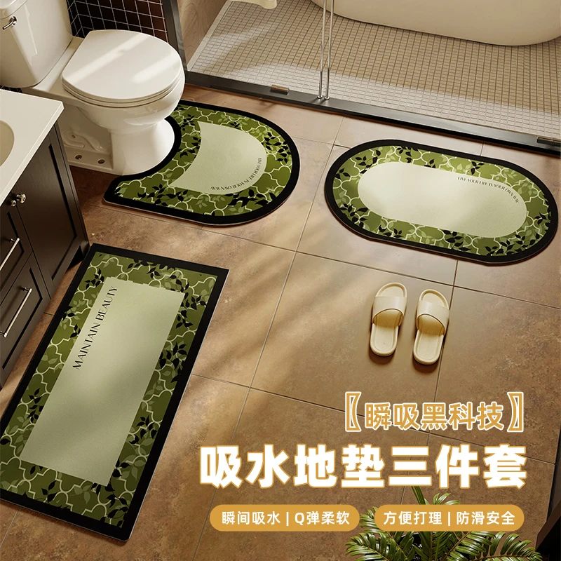 浴室地垫U型马桶脚垫卫生间防滑吸水垫家用厕所垫地毯可擦免洗垫