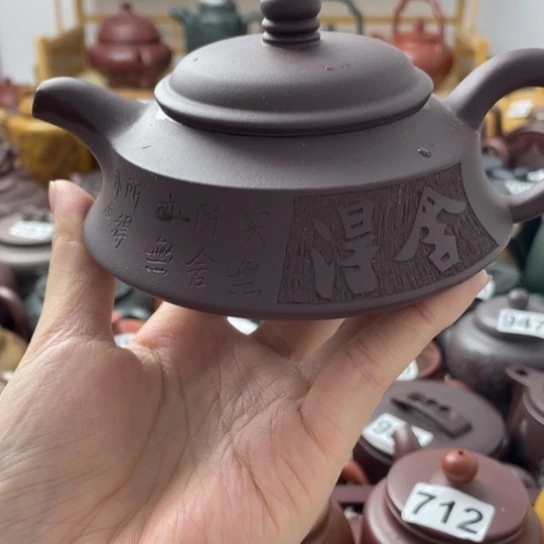 紫砂微瑕紫砂微瑕200