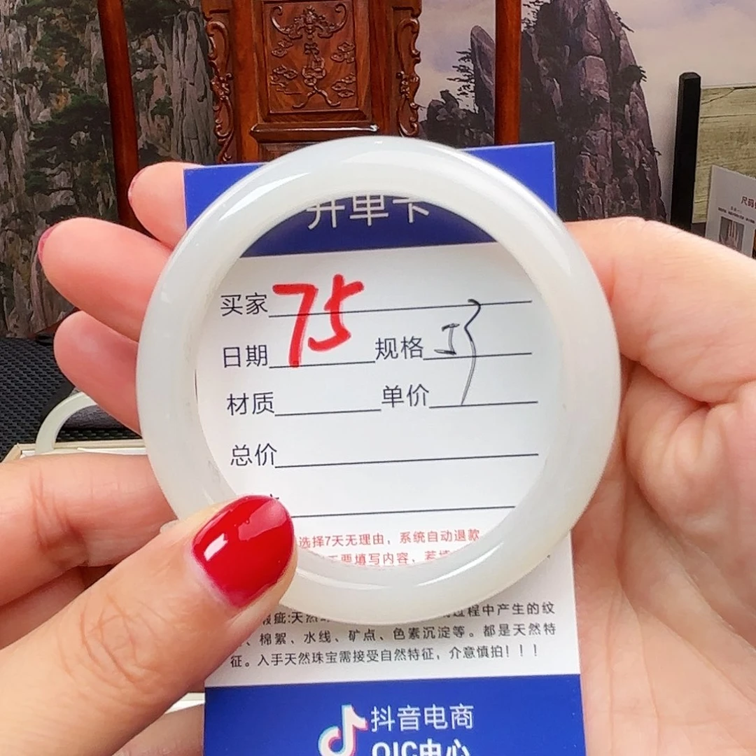 未镶嵌手镯和田玉