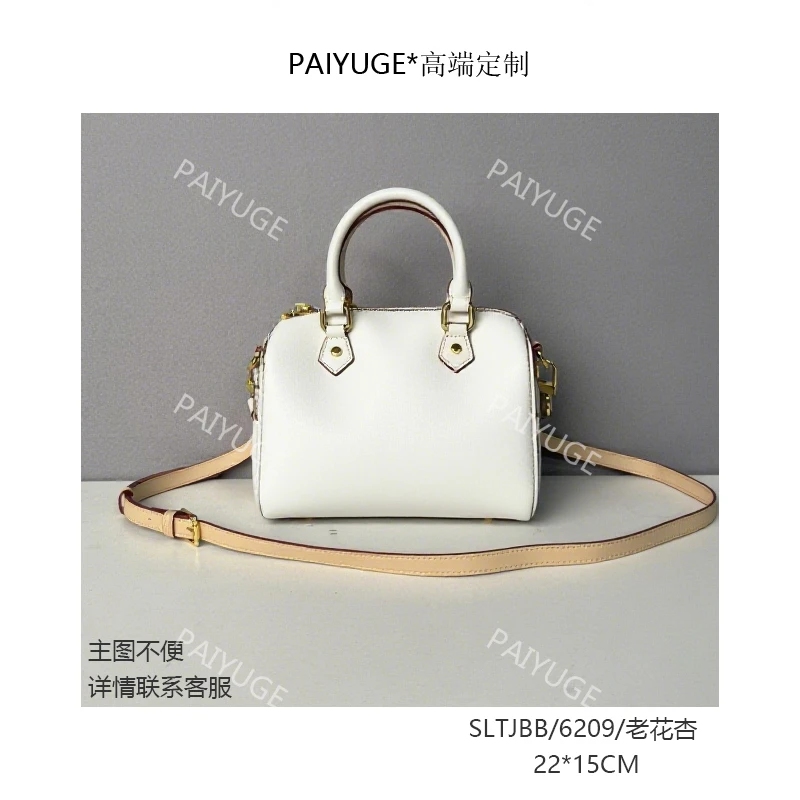SLTJBB/6209/老花杏 Paiyuge高端订制女士手提包斜挎包6209