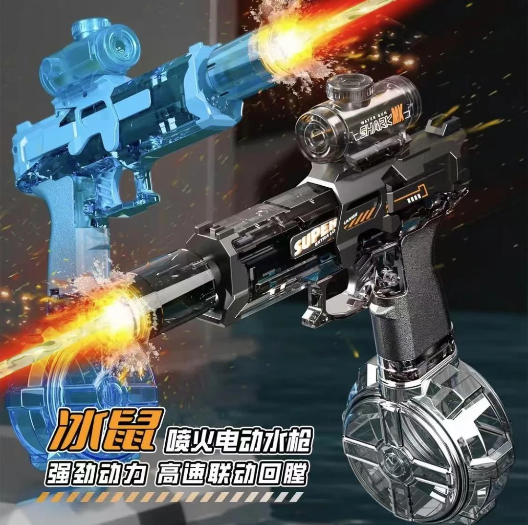 火光冰鼠爆电动水枪儿童玩具高速连发喷水高压强力射程远2025新款