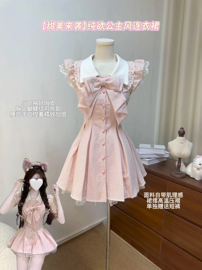 【甜美来袭】夏季纯欲公主风小众设计连衣裙